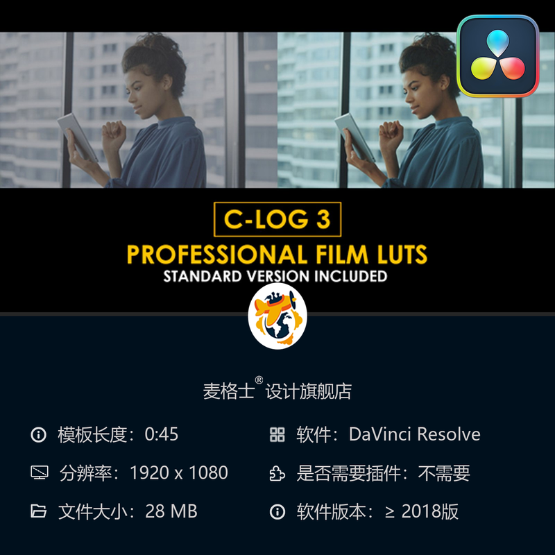达芬奇调色CLog3专业电影级LUT预设包支持Canon色彩校正与广播级