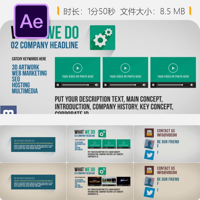 AE模板企业产品宣传片工程结构公司品牌介绍视频4K LOGO动画展示