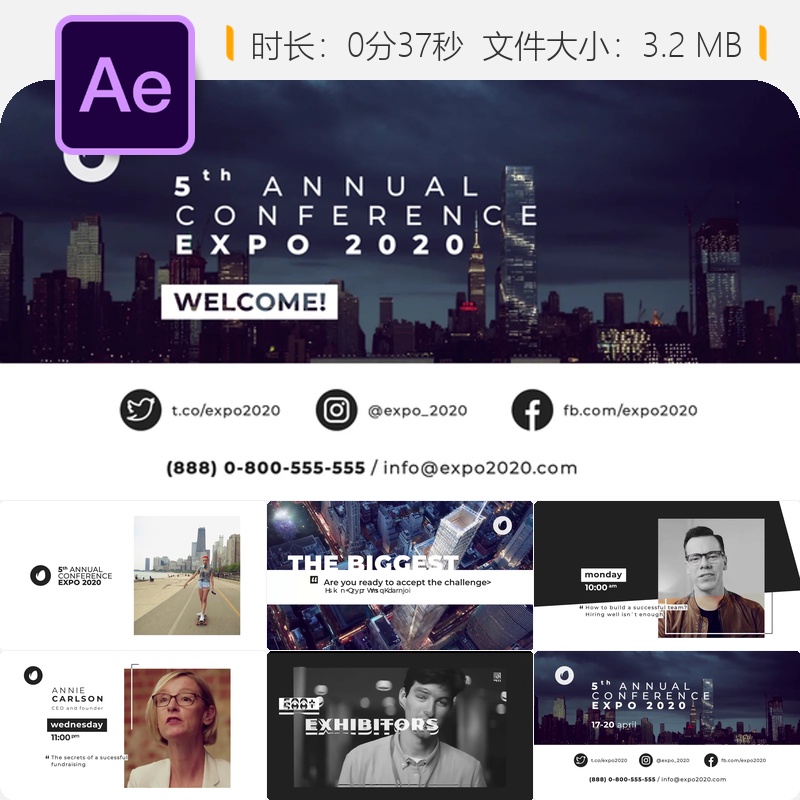 动态活动开场AE模板商务会议培训演示幻灯片企业峰会宣传片头