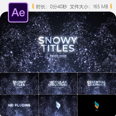 魔幻雪花粒子光效AE模板圣诞新年倒计时LOGO片头动画4K视频素材