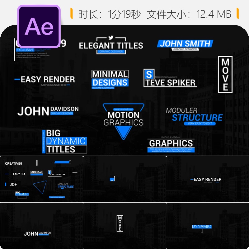 现代简约动态下三分之一AE模板采访广播字幕条动画设计制作