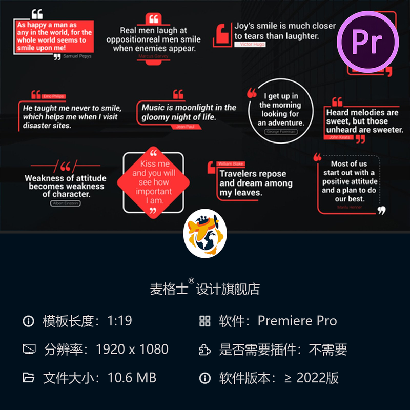 智能引用动画PR模板创意文字特效视频设计元素素材合集