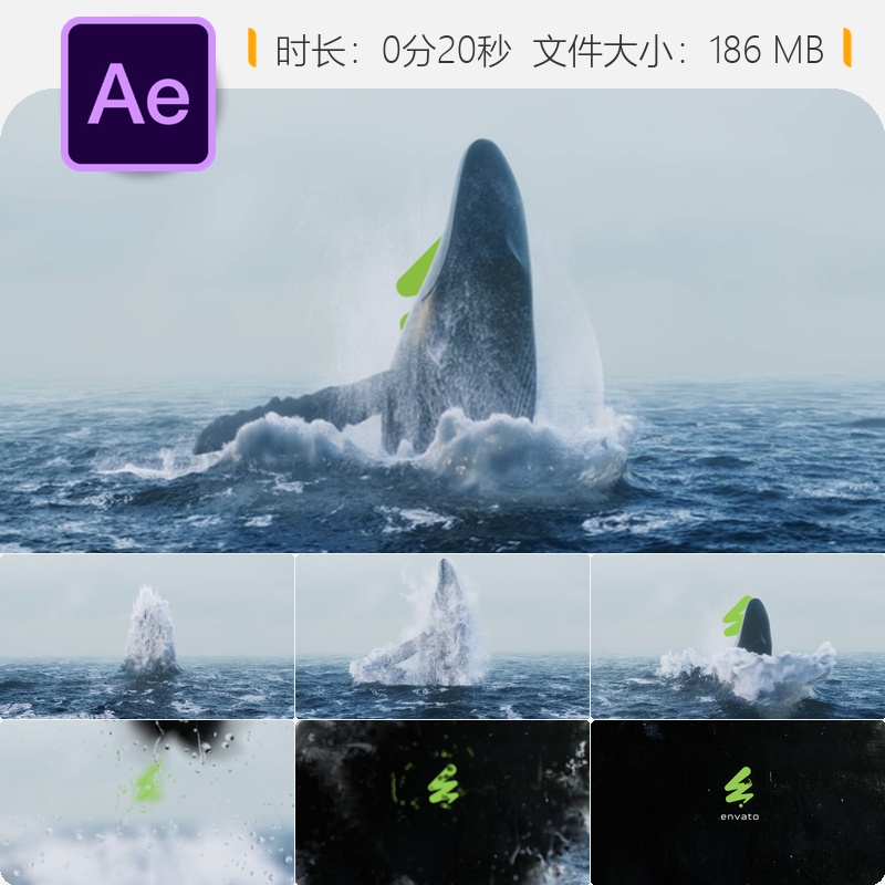 鲸鱼跃水AE模板3D海洋LOGO动画片头水花飞溅特效海洋生物场景