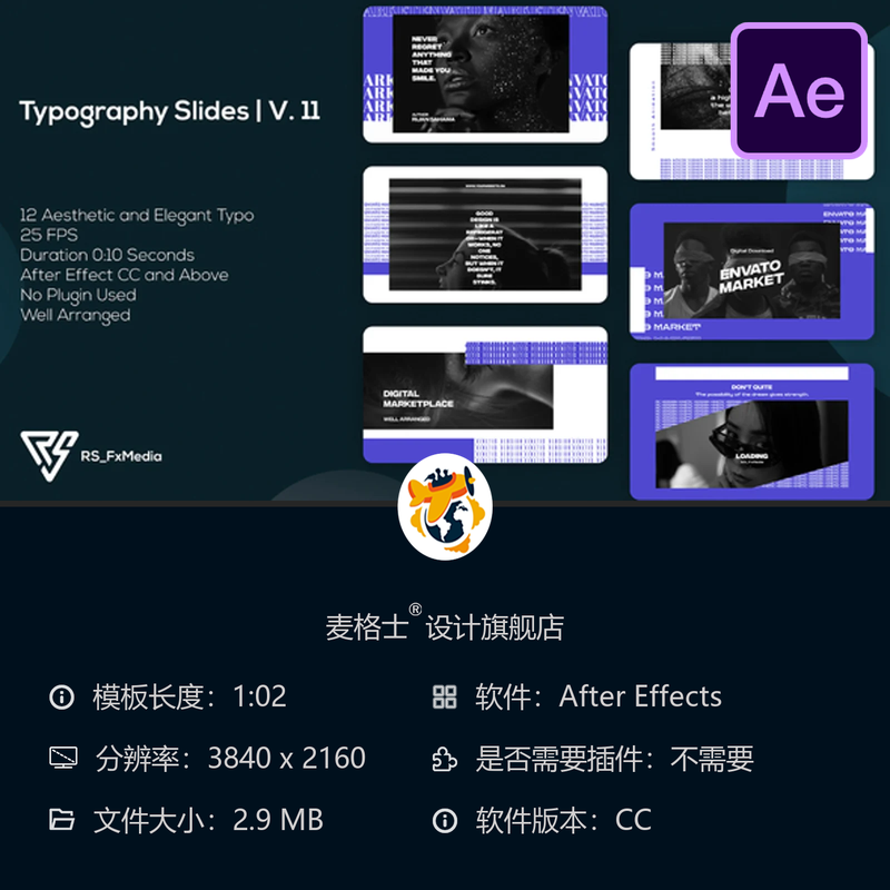 生态动感AE模板广告宣传动画视频设计企业品牌社交媒体推广设计