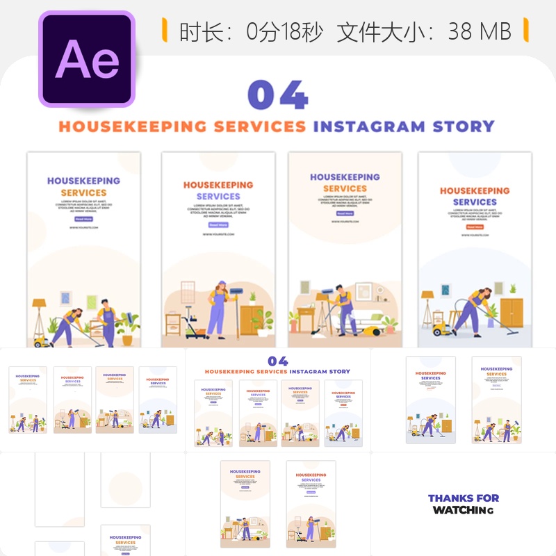 卡通风格家政简洁服务手机竖版垂直动画AE模板家庭保洁团队设计