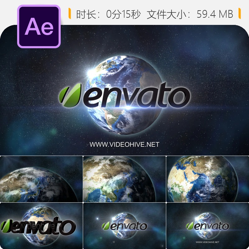 地球标志揭示AE模板太空星球企业开场3D动画LOGO片头特效制作