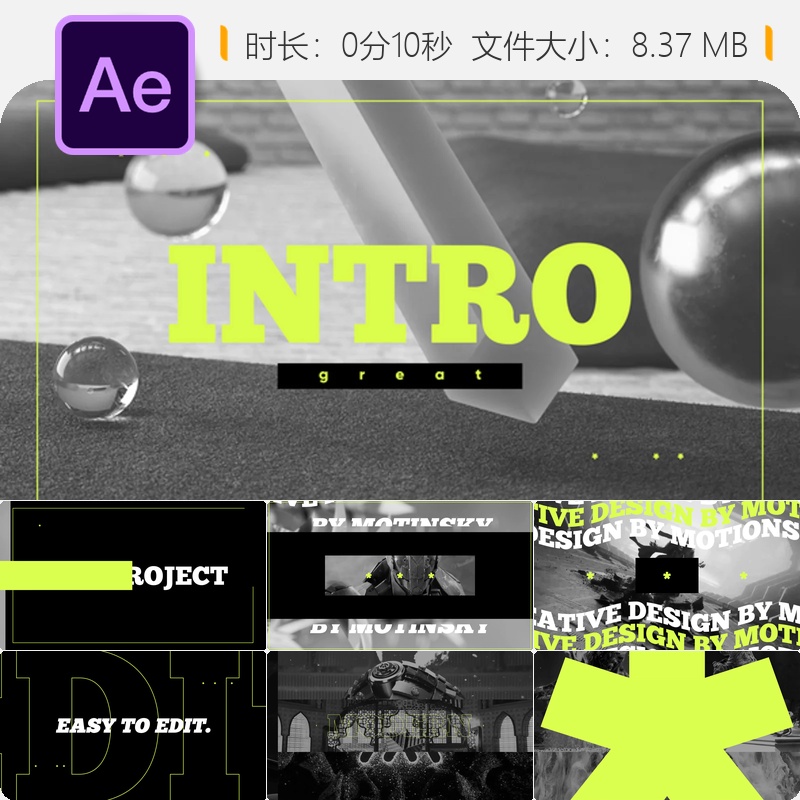 AE模板优雅简约文字动画企业LOGO片头抖音快手社交媒体视频制作
