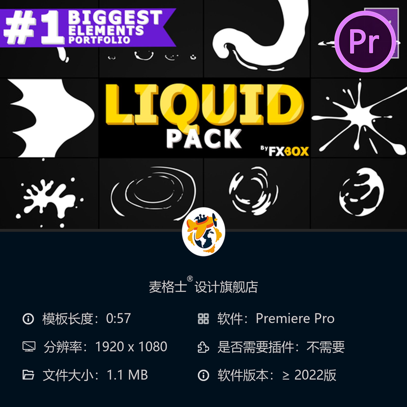 潮流液态水波动态转场PR模板 创意文字开场动画特效4K高清素材