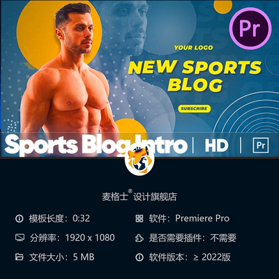 极限运动品牌PR开场模板现代快剪4K动态LOGO动画设计酷炫能量