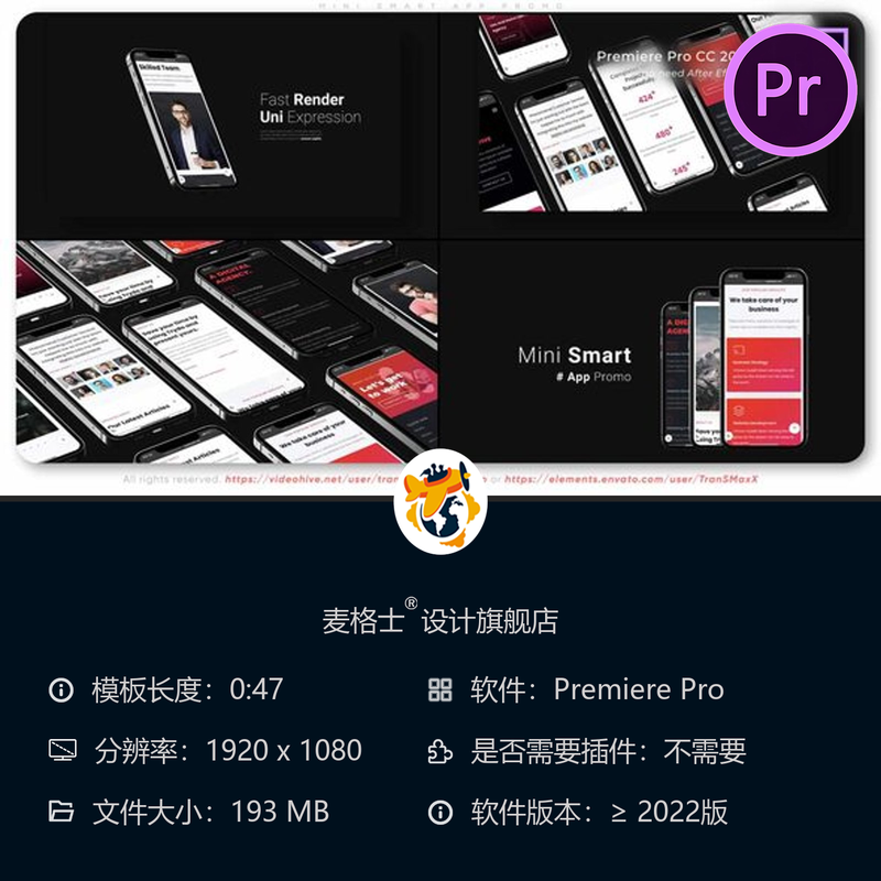 迷你智能应用宣传PR模板3D动画应用商店演示广告风格明亮时尚