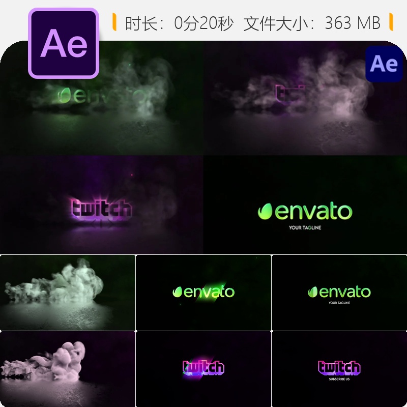 烟雾闪耀LOGO动画AE模板优雅光效品牌标志蒸汽反射光晕视觉特效