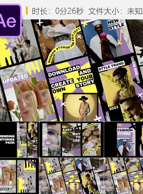 AE模板紫色黄色多彩包装动画4KLOGO动画设计时尚潮流故事片头