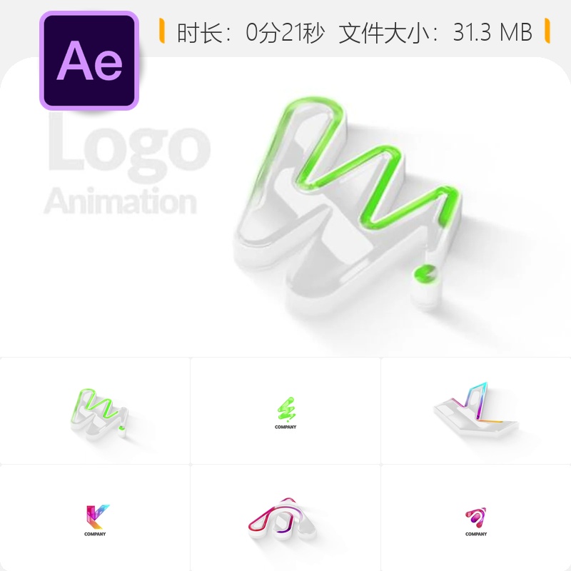 AE模板高清品牌LOGO动画优雅动态企业片头影视特效4K创意设计
