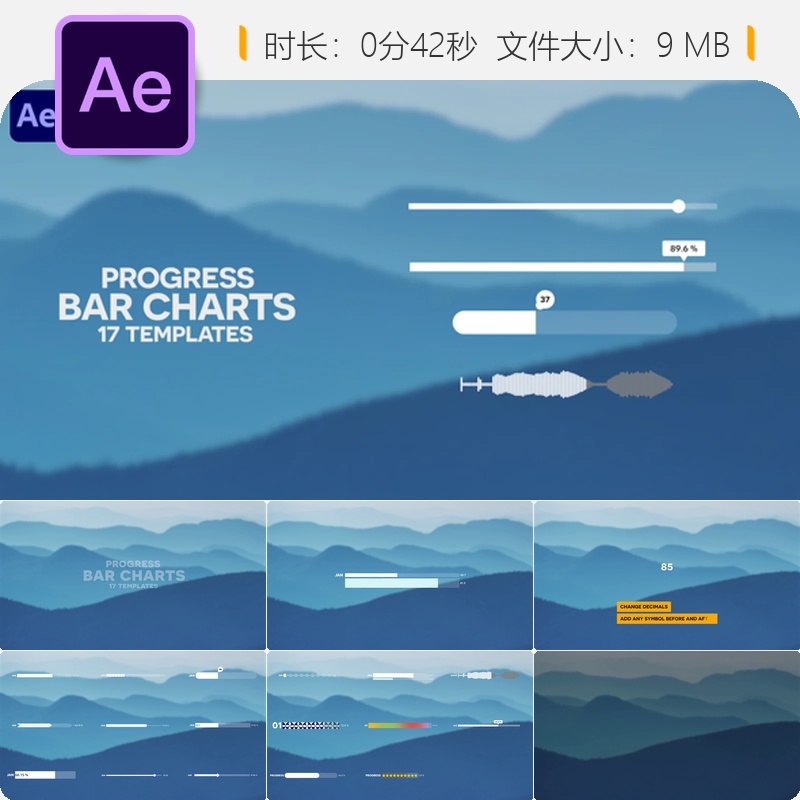 AE模板进度条图表信息图表包商业科技可视化元素界面设计模板