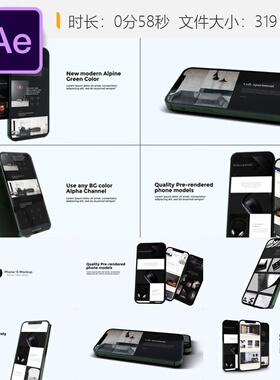 iPhone 13绿色优雅AE模板3D应用推广动画视频电商时尚健康类目