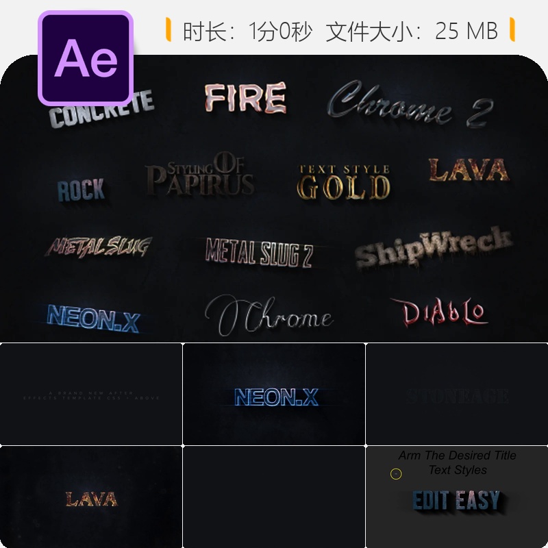 3D立体文字电影预告片AE模板制作工具包创意设计创作套件资源包