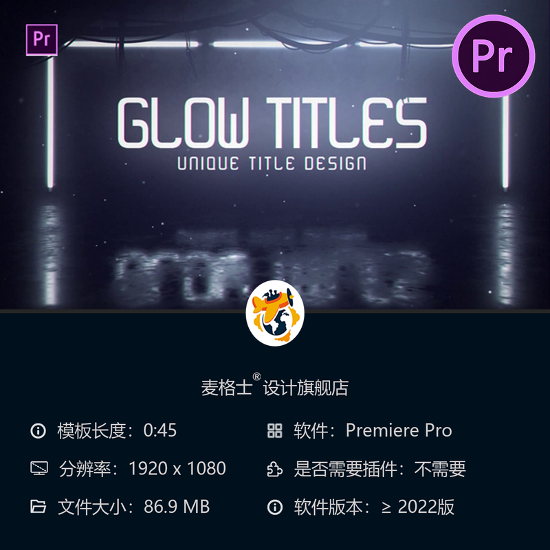 科技感电影PR模板光效闪烁噪点文字片头动态视频制作素材合集特效