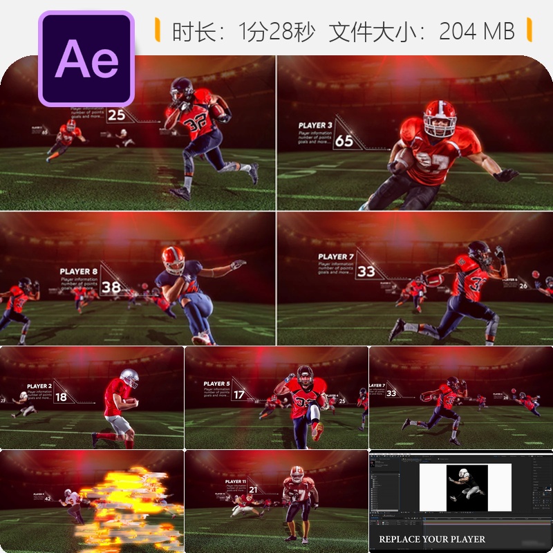 美式足球开场阵容AE模板高中大学NFL球队球员展示动画4K高清版
