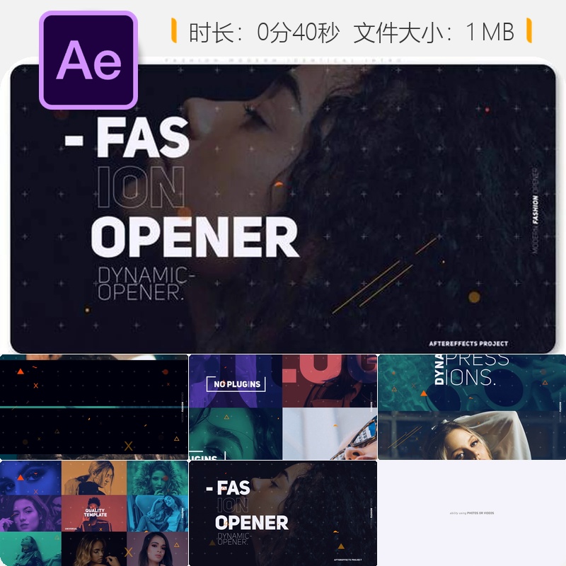 时尚现代品牌AE模板优雅幻灯片开场白广告宣传片时尚杂志展示