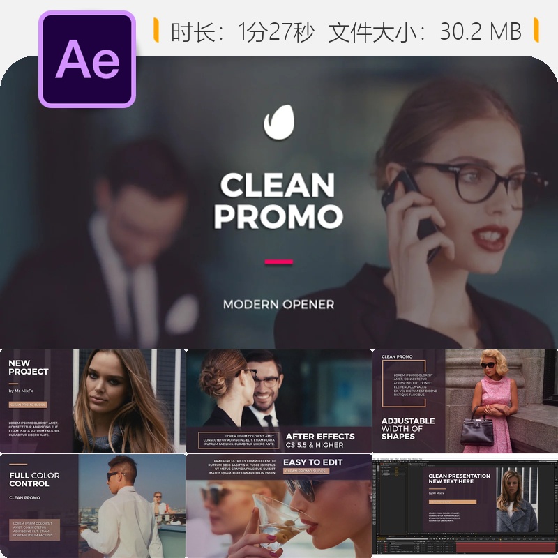 企业宣传AE模板简洁公司开场动画视频展示片头设计制作素材包