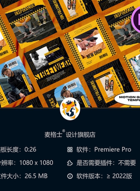 街头潮牌Rachet服装竖版时尚宣传PR模板广告动态设计作品