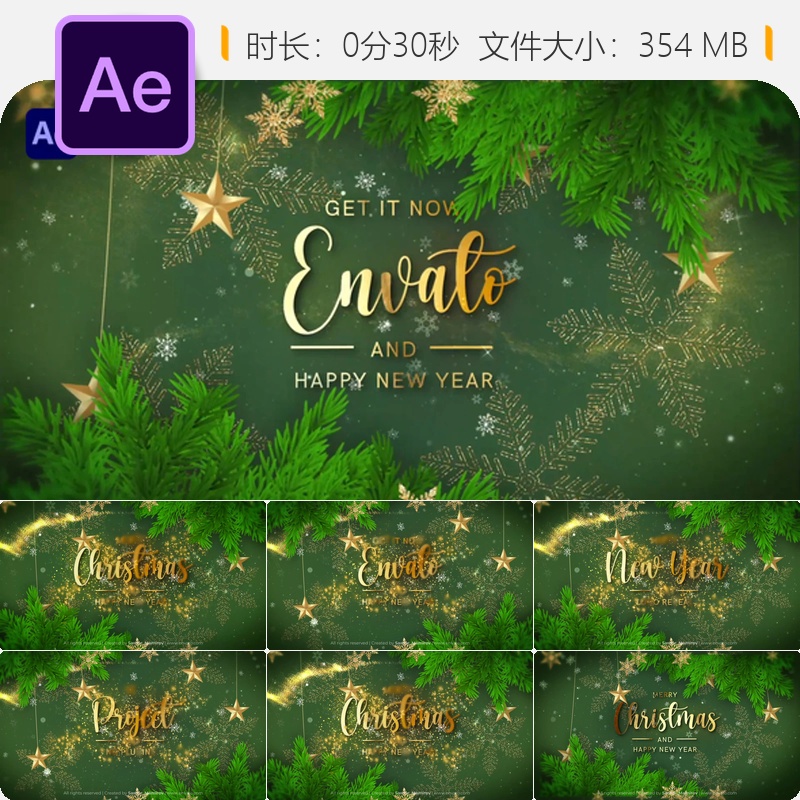 2025圣诞文字动画AE模板优雅企业节日贺卡开场片头4K高清视频