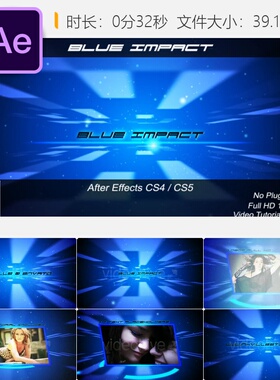 蓝色粒子冲击AE模板时尚庆典开场展示动画4K空间效果派对宣传