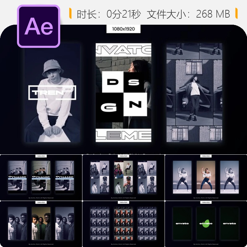 Instagram城市时尚时尚品牌AE模板动感开场片头视频广告宣传