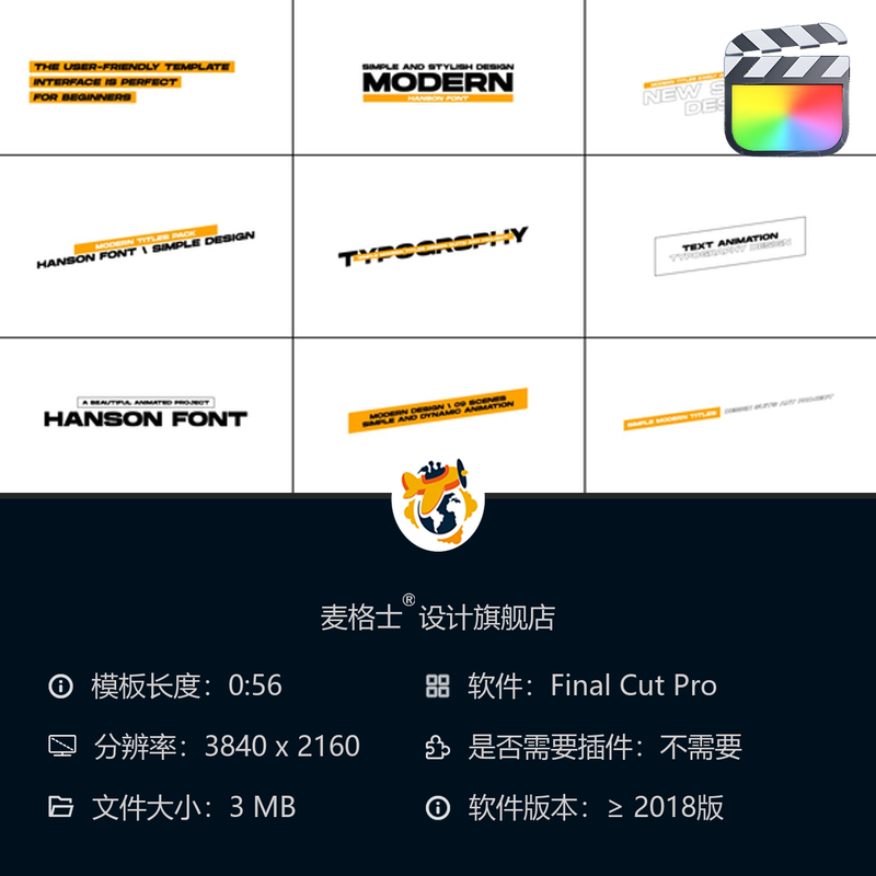 现代动态FCPX与Apple Motion模板合集短视频竖版MG动画字幕条