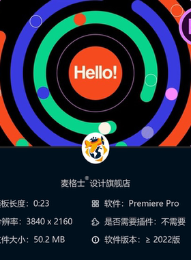 时尚品牌情感化开场PR模板扁平化设计博客宣传视频合集装绿色能量