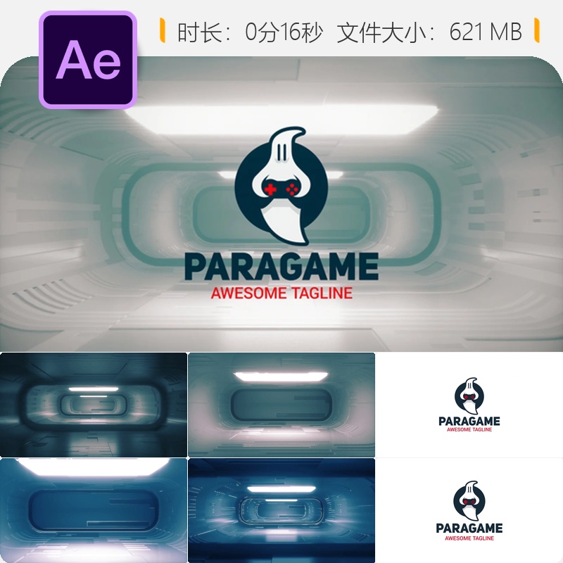 未来科技AE模板太空隧道发光故障LOGO动画外星人游戏科幻风格