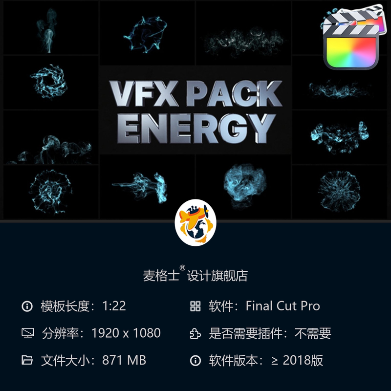 FCPX动态能量特效元素合集 含MG动画与2D素材 支持透明通道下载