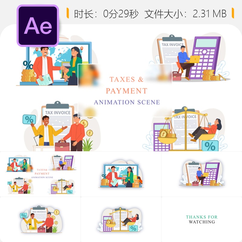 税收支付角色动画场景AE模板经济金融元素设计经济平等财政动画
