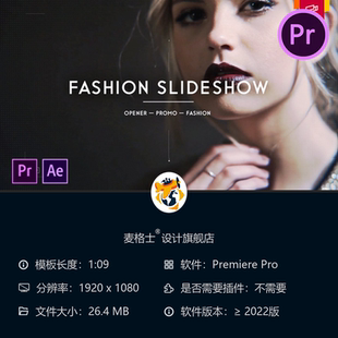 现代时尚动态开场PR模板简约优雅4K时装秀视频片头高端大气风格
