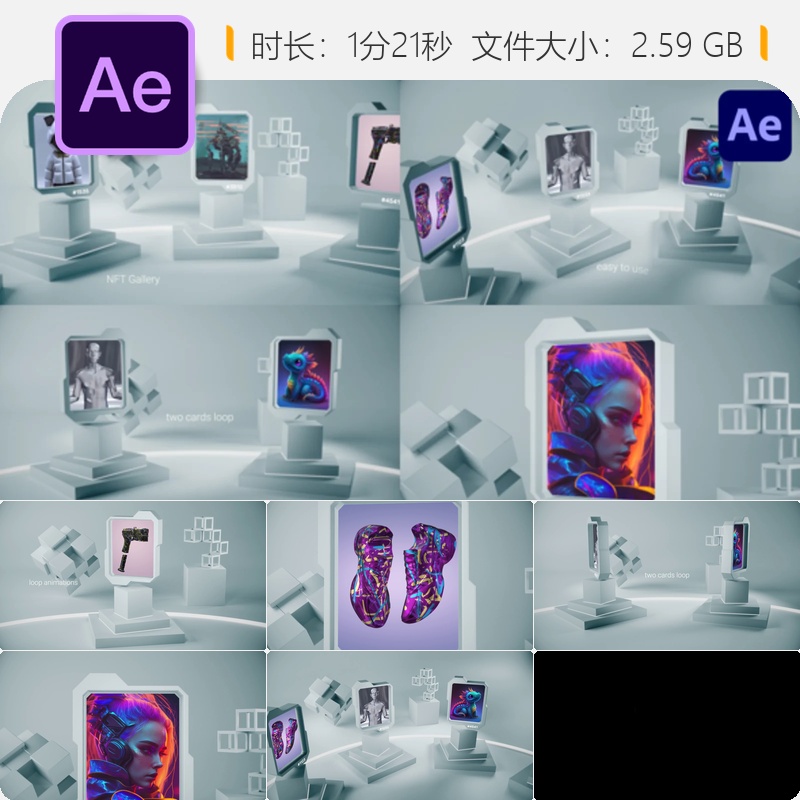 NFT区块链加密艺术AE模板3D动画画廊卡片展示加密货币收藏合集