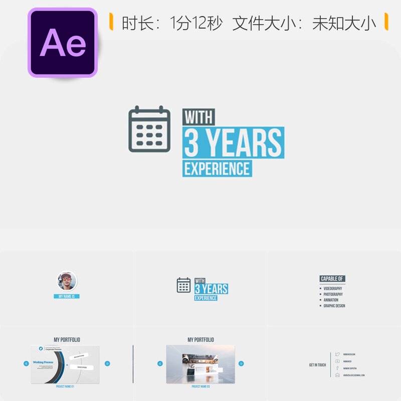 AE模板4K动态简历开场动画明亮扁平风格个人简介作品集展示片
