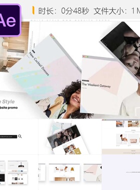 白色风格网站宣传AE模板3D手机应用演示广告动画设计渲染制作