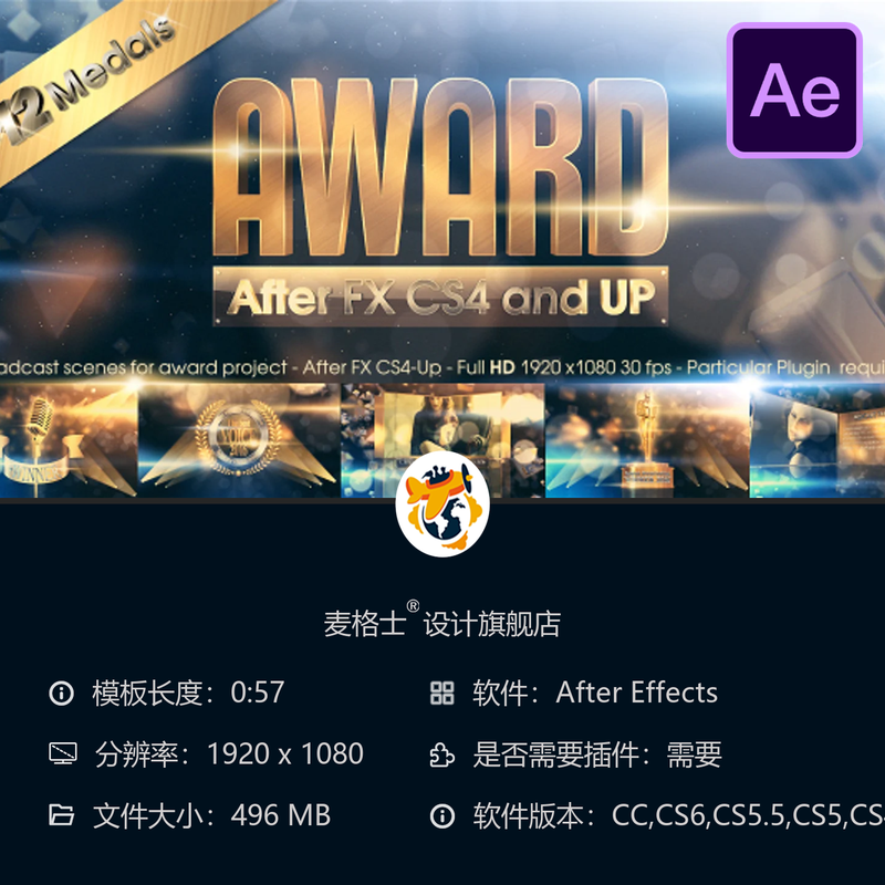AE模板金色颁奖典礼电影片头奥斯卡金像奖杯红毯盛典4K开场动画