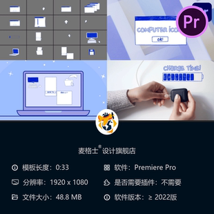 手绘电脑界面图标PR模板扁平化风格充电箭头光标磁盘文件元素