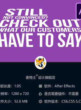 Kinect体感文字AE模板企业产品服务宣传网站标志动画视频片头