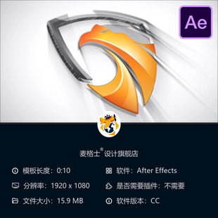 英雄標(biāo)志AE模板企業(yè)LOGO動(dòng)畫史詩光效開場展示現(xiàn)代簡約商務(wù)風(fēng)格