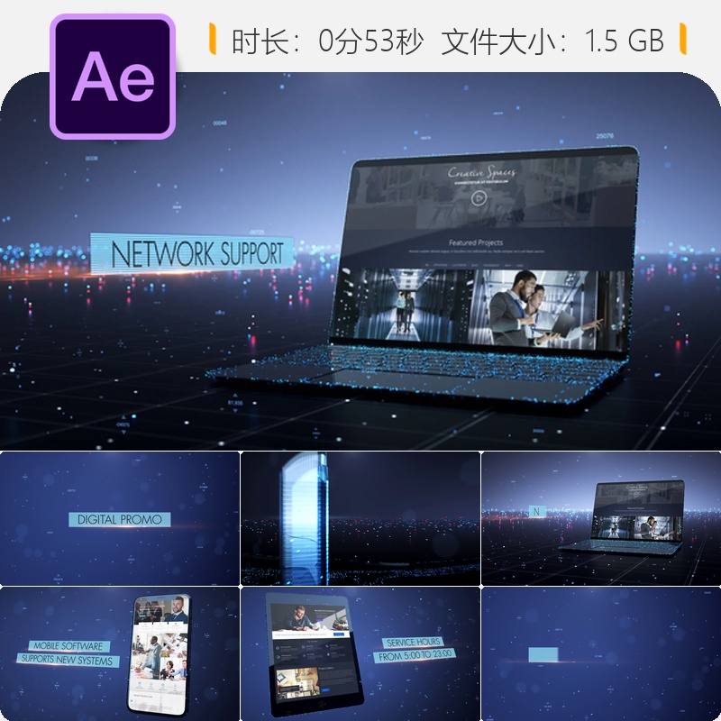 数字科技企业数据网络信息中心地球网络创新AE模板4K动画展示