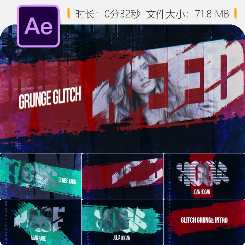 Grunge故障开场AE模板动态箭头能量抽象动画4K品牌新作下载使用