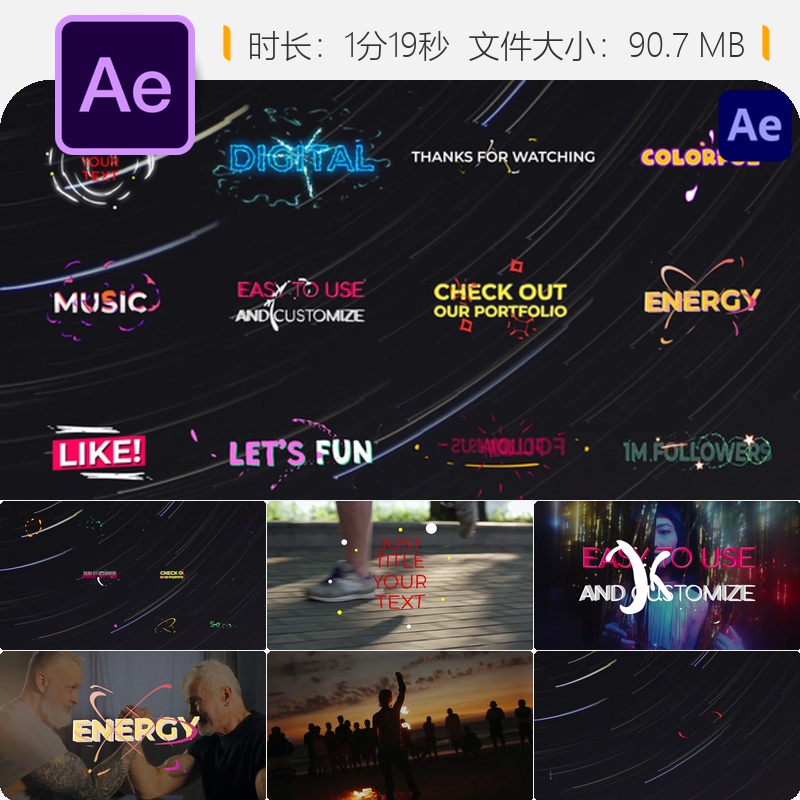 创意AE模板动态文字设计元素化风格下三分之一字幕动画特效制作