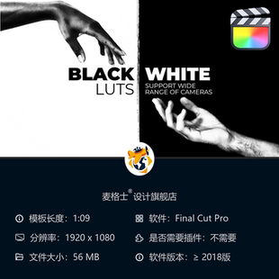 FCPX专业黑白电影级调色LUTs支持ARRI与Blackmagic摄影机色彩