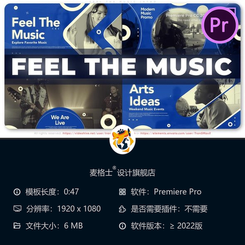 电子音乐DJ宣传片PR模板广告频道ID舞蹈派对夜店剪辑素材4K高清