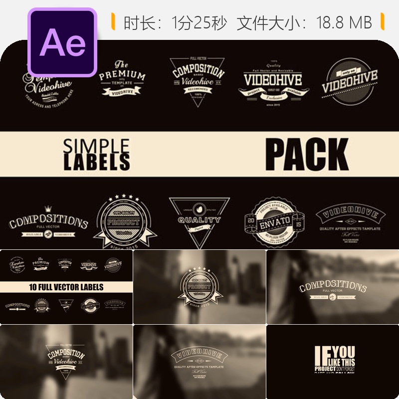 复古标签徽章AE模板动画视频设计素材复古风格徽章标签动画效果