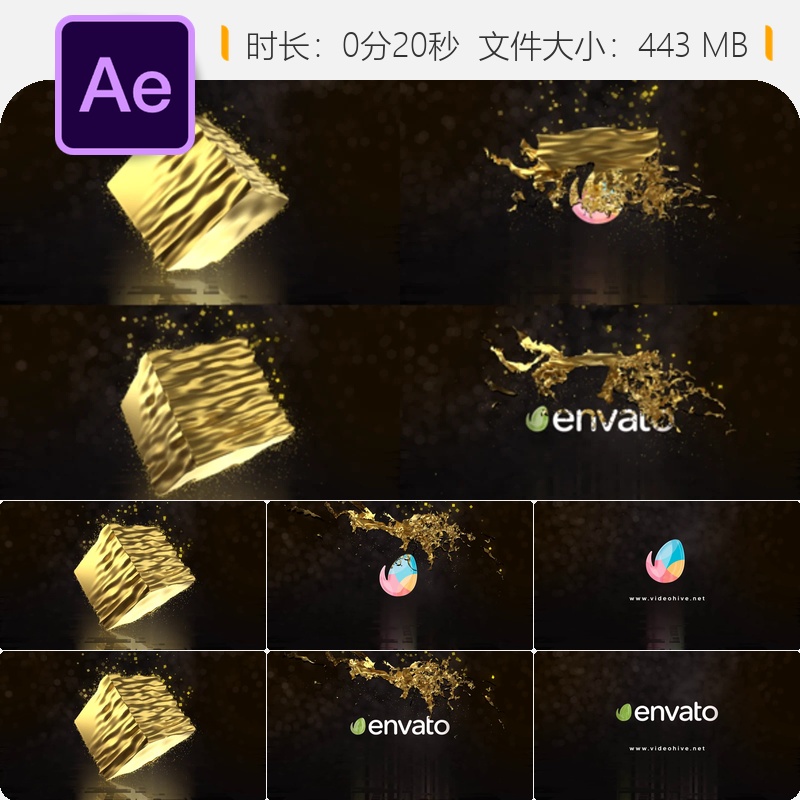 宇宙深邃3D创意企业AE模板Box撕裂LOGO动画特效大气动态广告片