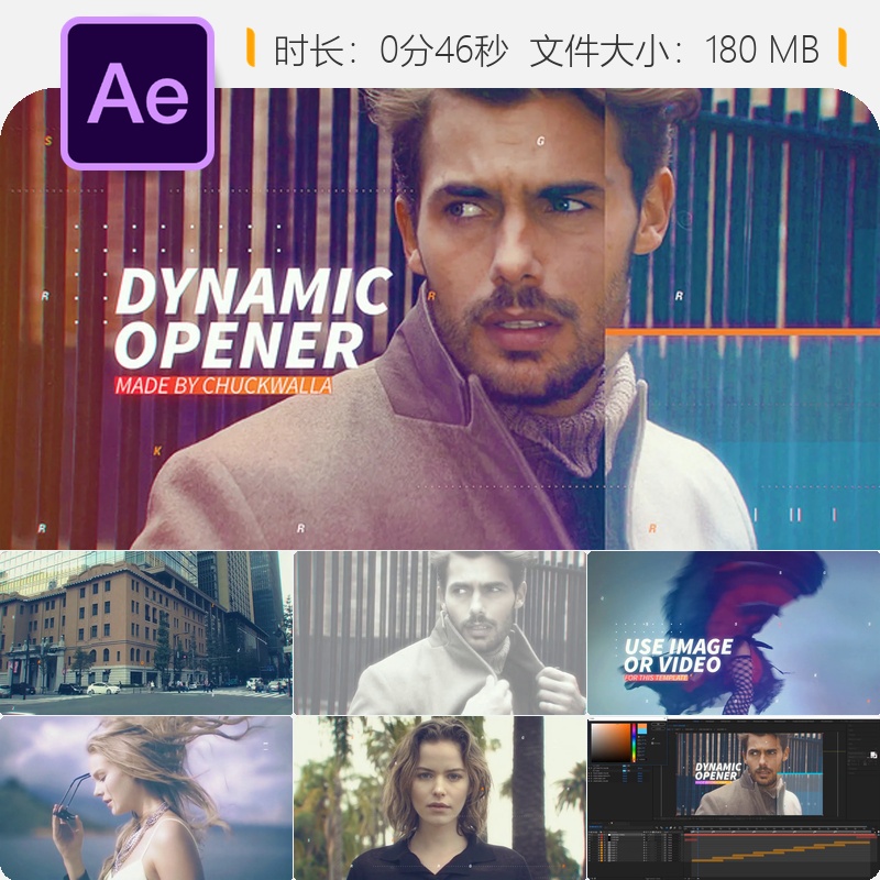 时尚动态开场AE模板广播企业抖音自媒体相册展示4K动画视频制作