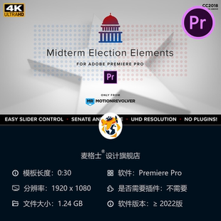 美国中期选举国会参议院众议院动态图形元素PR视频模板MOGRT素材